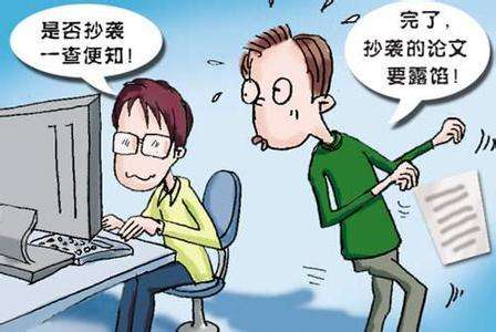 中国知网重复率检测